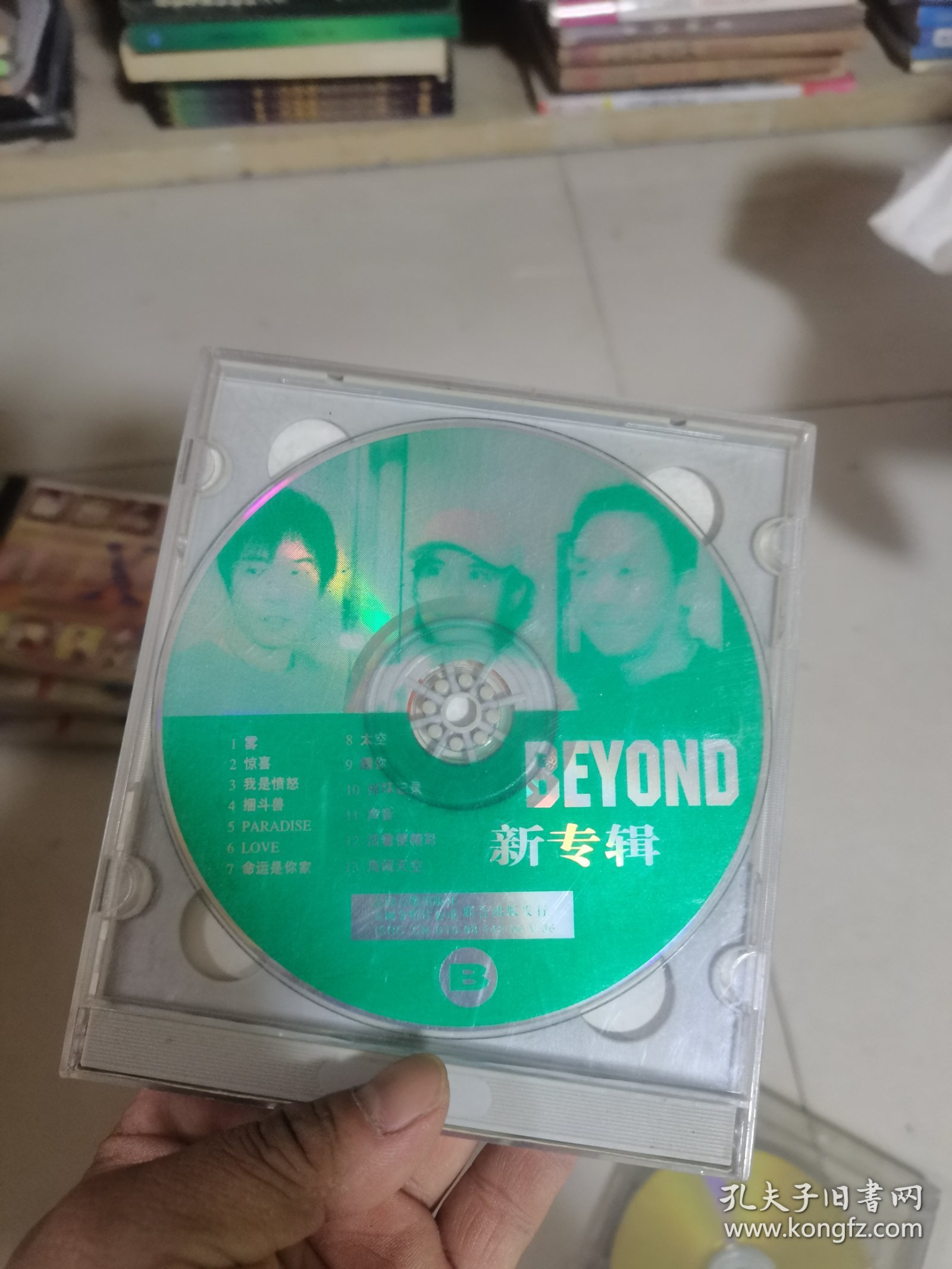 VCD-BEYONG新专辑AB