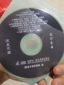 DVD流行花园流行金曲A