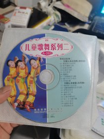 VCD-儿童歌舞系列AB