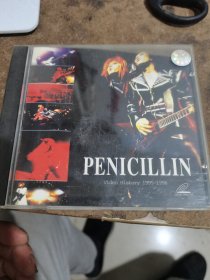 VCD-PENICILLIN