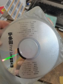 VCD-宇多田精选歌曲