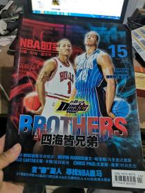 全运动NBA时空2009年8月