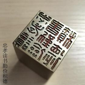 铜印章473