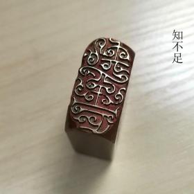 铜印章124