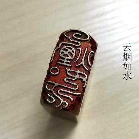 铜印章140