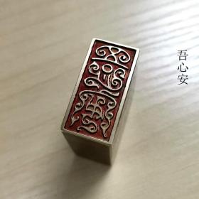 铜印章136