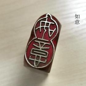 铜印章82