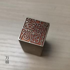 铜印章48