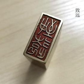 铜印章66