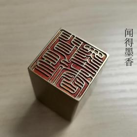 铜印章45