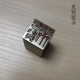 铜印章28