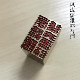 铜印章531