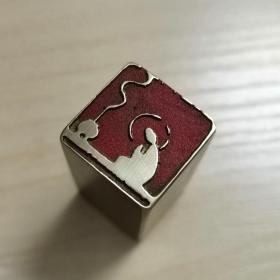 铜印章231