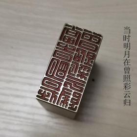 铜印章142