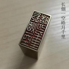铜印章91