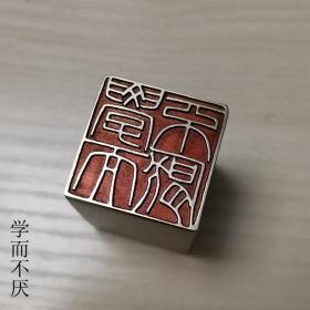 铜印章197