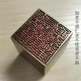 铜印章227