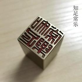 铜印章183