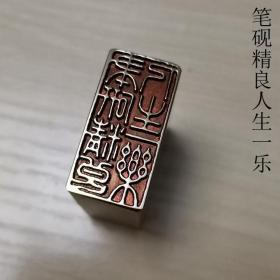 铜印章94