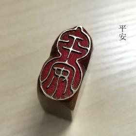 铜印章80