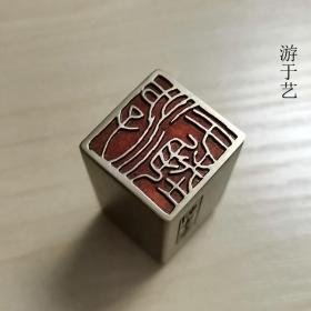 铜印章46