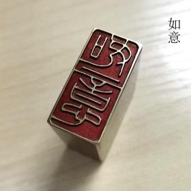 铜印章64