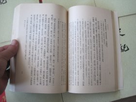 史记（中华书局版十册全）