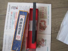 日本购回。特烟《南部油烟墨》日本产超大号4两油烟老墨，重125克