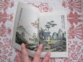 丰子恺画集（丰子恺风景画集）全彩印刷