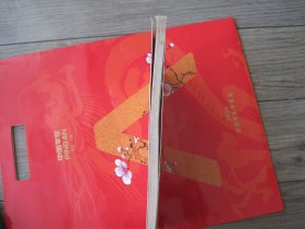 读金器刻词（手稿影印）