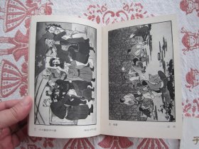 美术作品展览图录--年画（1942-1977）