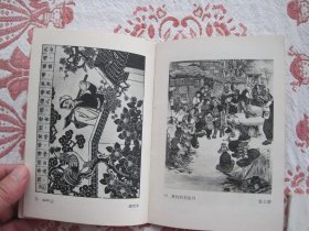 美术作品展览图录--年画（1942-1977）