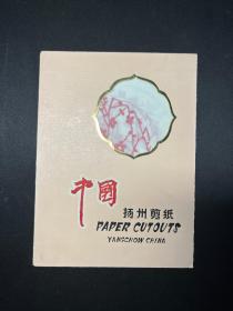 库存八十年代中国扬州剪纸   《梅花》一套6枚全