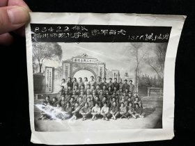 1977年扬州师范学院化学系学军留念合影（淮阴八十二烈士陵园、现新四军刘老庄连纪念园）