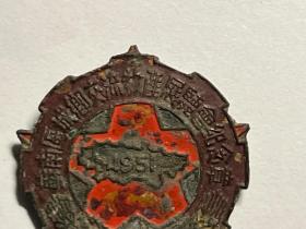 1951年江苏省苏南区城乡交流物产展览会纪念章