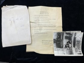 1987年引进前苏联电影《 合法婚姻》黑白剧照一套8张全附说明（上海电影译制片厂译制）