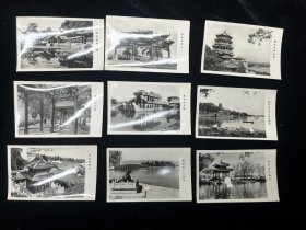 七十年代老照片《北京颐和园》一组9张合售