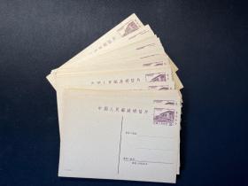 中国人民邮政明信片1972-1（邮资2分售价叁分）36枚空白明信片合售（背面加印南通供电局问题反映告知）