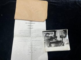 1993年引进加拿大电影《孤胆英豪》黑白剧照一组7张全附说明.（上海电影译制片厂译制）