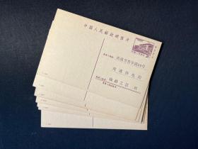 中国人民邮政明信片1977-7（邮资2分售价叁分）13枚明信片合售（收件人已打印、背面加印南通供电局问题反映告知）