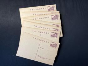 中国人民邮政明信片1977-7（邮资2分售价叁分）60枚空白明信片合售（背面加印南通供电局问题反映告知）
