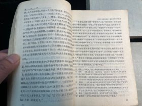 《红楼梦》1-4册全（人民文学出版社3版西安一印）