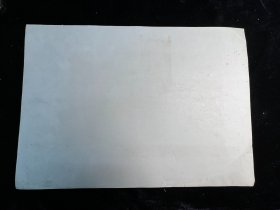 五十年代版画《护林》俞沙丁作品（朝花美术出版社1955年一版一印，印量10000）