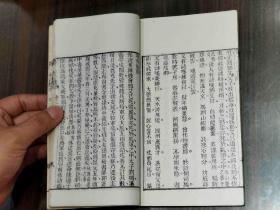 清咸丰三年（1853） 毛宗岗评《绣像三国志演义》六十卷全  此二十四册的版本较少  常熟顾氏小石山房刻本 内收三国人物绣像画80幅，刻印精美，字迹较大。原配金丝楠木夹板，不可错过