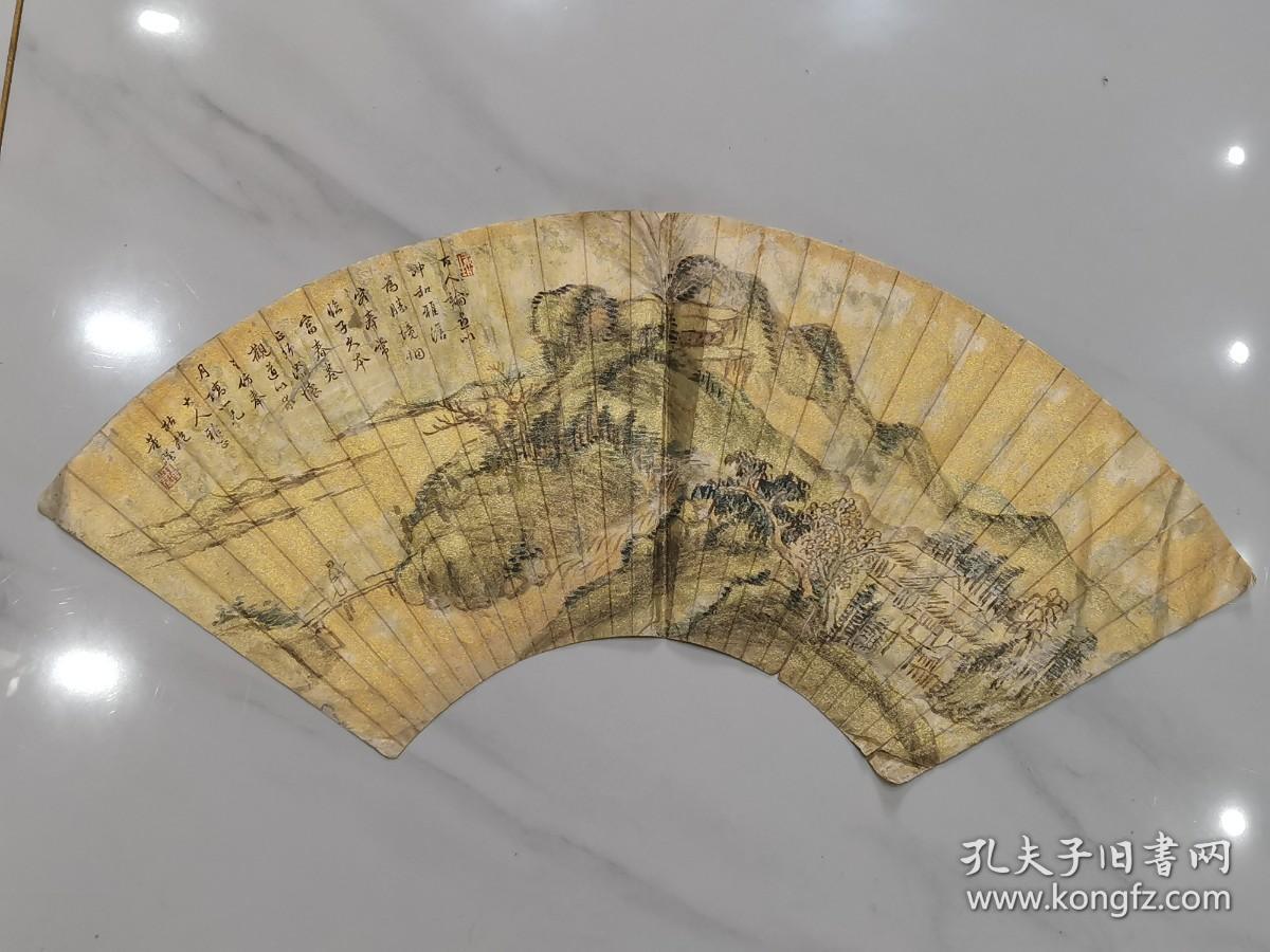 清代画家 董耀 泥金山水画扇面（有点脱金，看图自定品）