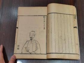 清道光庚子（1840） 夏氏刻本 吴嘉纪 著 《陋轩诗集》六册 十二卷全 吴嘉纪（1618～1684），字宾贤，号野人，明末清初著名学者，蛰居滨海，不事清朝