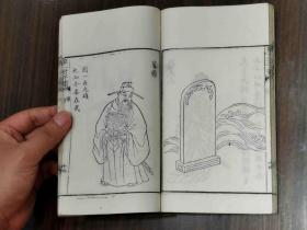 清咸丰三年（1853） 毛宗岗评《绣像三国志演义》六十卷全  此二十四册的版本较少  常熟顾氏小石山房刻本 内收三国人物绣像画80幅，刻印精美，字迹较大。原配金丝楠木夹板，不可错过