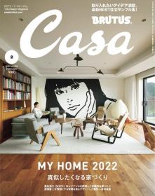 日文原版杂志现货 CASA BRUTUS 2022年2月 MY HOME 2022 清永浩文