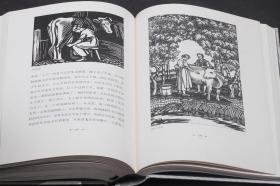 汪家明签名本：爱看书的插画【硬精装】