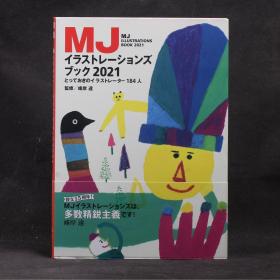 日本原版现货  MJ ILLUSTRATION BOOK 2021- MJ 2021 插画年鉴